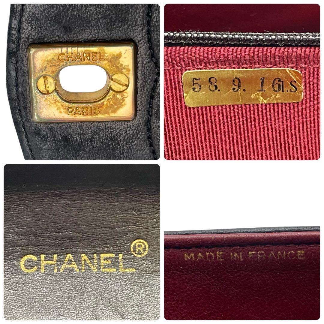 Authenticity card and interior of vintage Chanel double chain shoulder bag